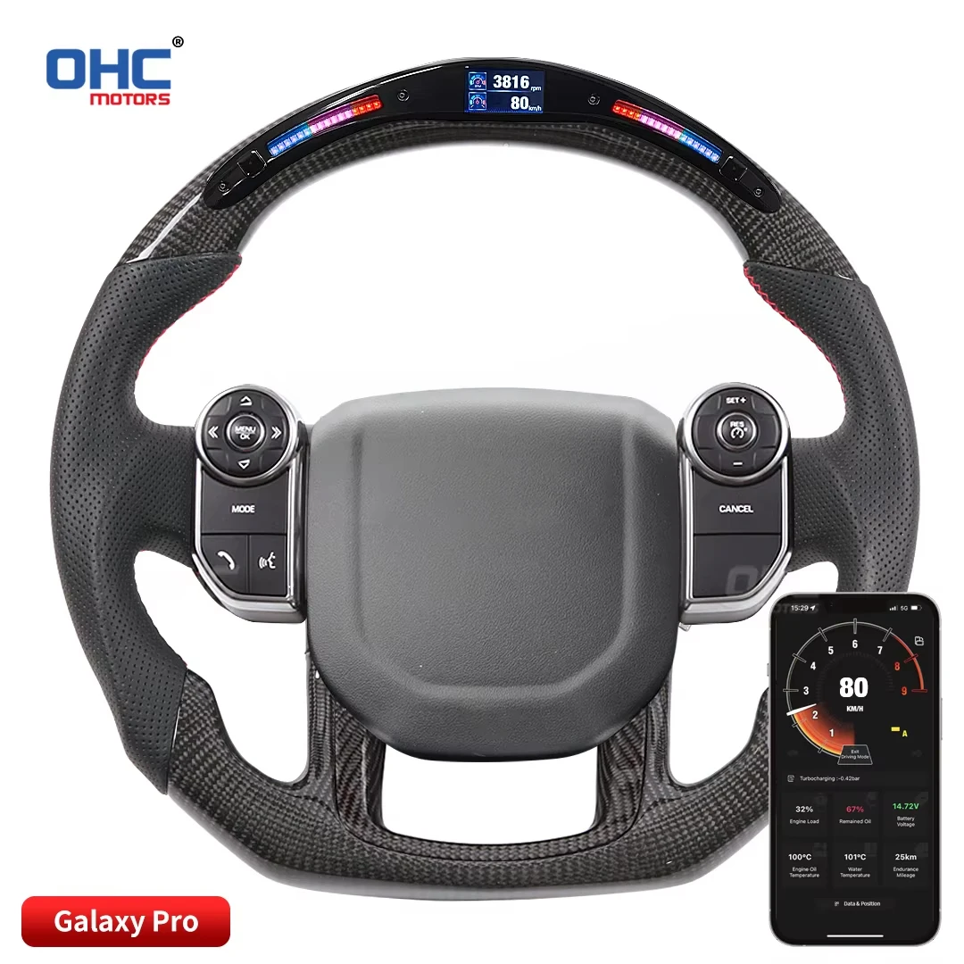 OHC Motors Carbon Fiber LED Steering Wheel Compatible for Range Rover Defender
OHC Motors Carbon Fiber LED Steering Wheel Compatible for Range Rover Defender