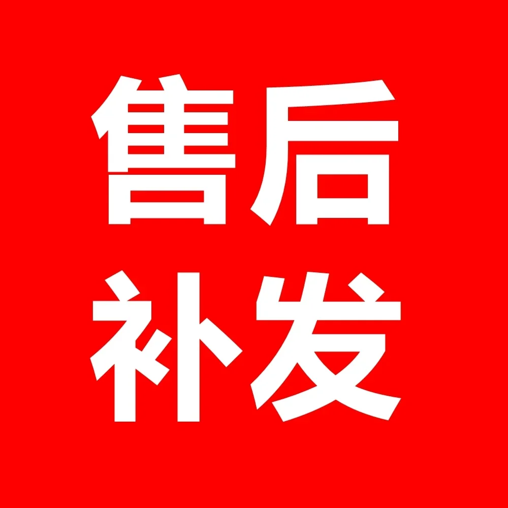 Special link for remaining amount For 1 Turn signal wire
Special link for remaining amount For 1 Turn signal wire