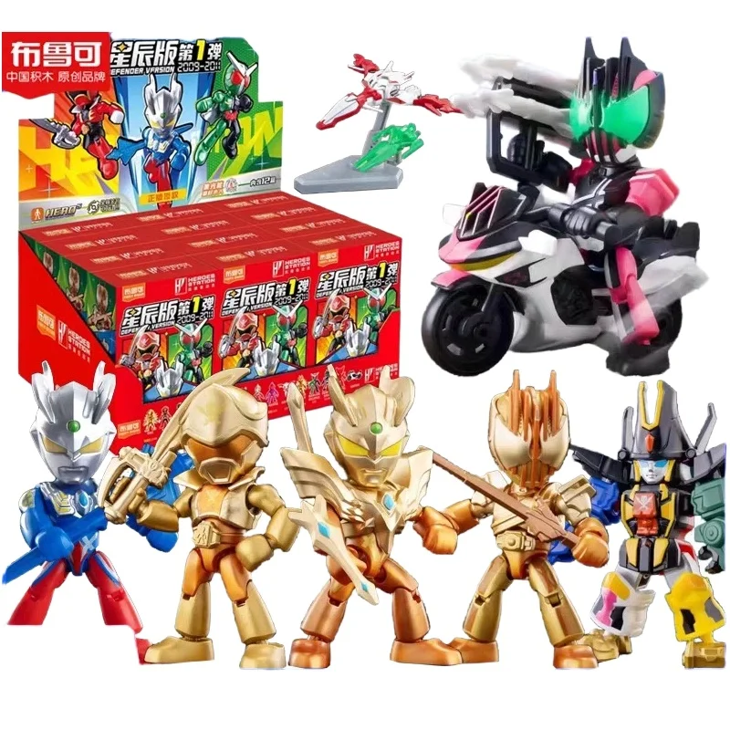Blokees Toy Heroes Station Blind Box Super Sentai Action Figure Kamen Rider Assembly Toy Ultraman Figure Kids Toys Birthday Gift 
Blokees Toy Heroes Station Blind Box Super Sentai Action Figure Kamen Rider Assembly Toy Ultraman Figure Kids Toys Birthday Gift