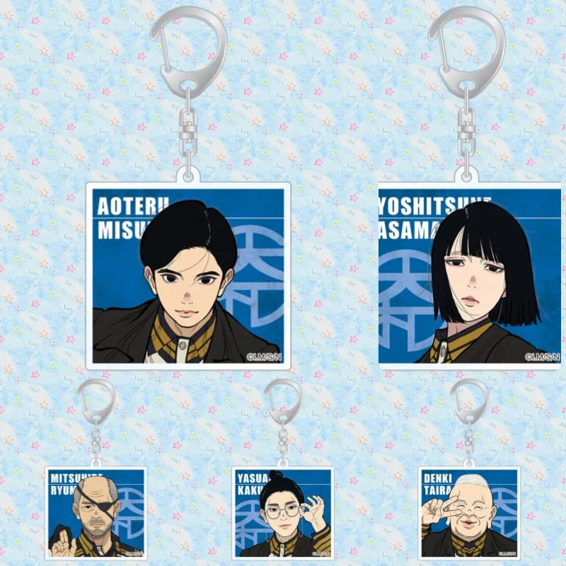 Nippon Sangoku: The Three Nations of the Crimson Sun ANIME 6CM Acrylic figure keychain Bag Charms Backpack Pendant Friends
Nippon Sangoku: The Three Nations of the Crimson Sun ANIME 6CM Acrylic figure keychain Bag Charms Backpack Pendant Friends