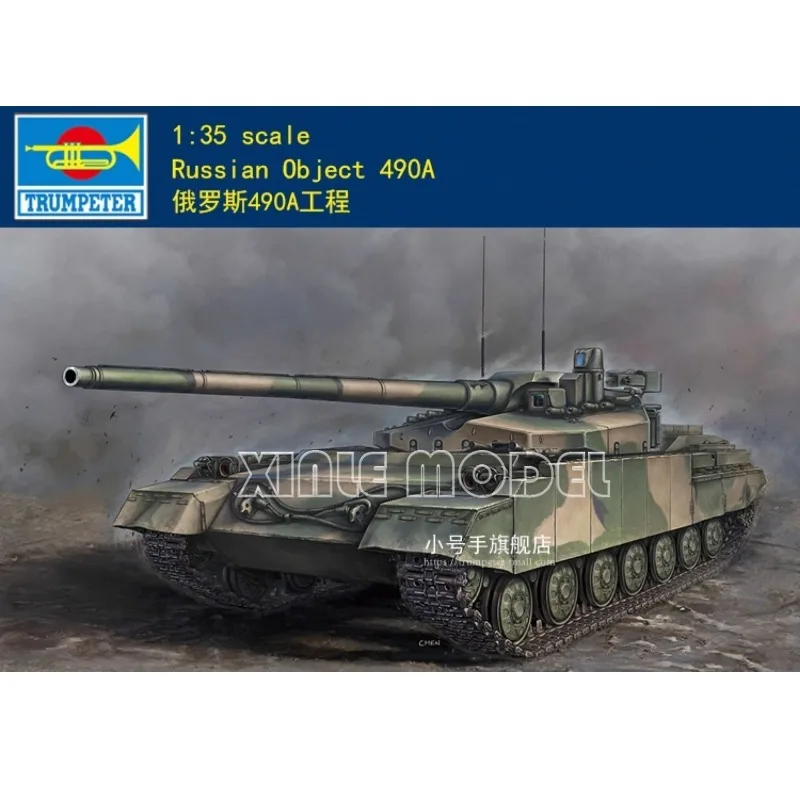 Комплект модели пластикового танка Trumpeter в сборе 09607, русский предмет 490A, 1/35,
Комплект модели пластикового танка Trumpeter в сборе 09607, русский предмет 490A, 1/35,