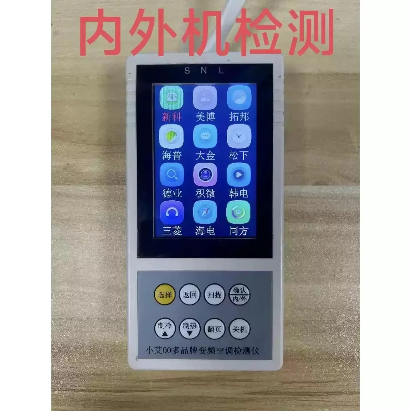 2025inverter air conditioner internal unit central air conditioner general detector fault maintenance detection
2025inverter air conditioner internal unit central air conditioner general detector fault maintenance detection