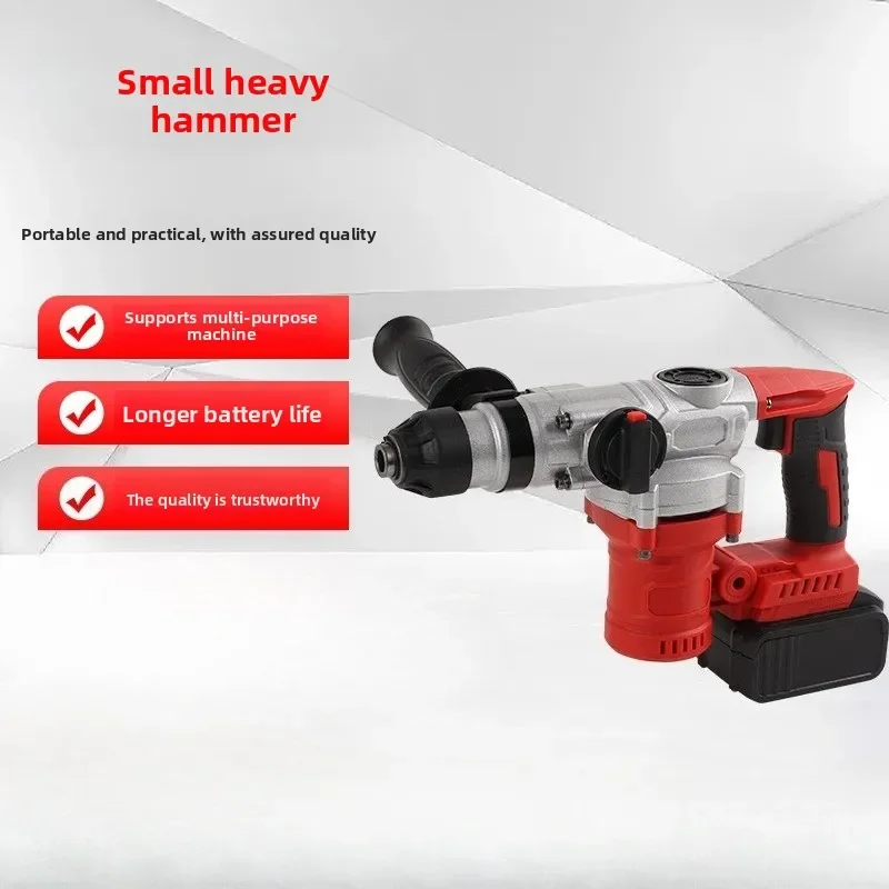 2025 Electrician Multifunctional Pickaxe Rechargeable Heavy Duty Electric Hammer Mini Concrete Breaking Impact Drill
2025 Electrician Multifunctional Pickaxe Rechargeable Heavy Duty Electric Hammer Mini Concrete Breaking Impact Drill