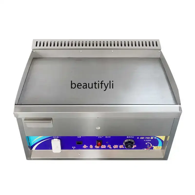 A38 Commercial gas temperature control grilling furnace large iron plate grilling, baking cold noodles stall all-in-one machine
A38 Commercial gas temperature control grilling furnace large iron plate grilling, baking cold noodles stall all-in-one machine