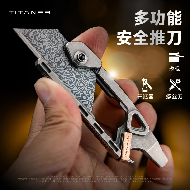 EDC Titanium Alloy Pocket Paper Cutter Knife Unpacking Camping Pocket Outdoor Tools Mini Utlity Knife Straight Knife
EDC Titanium Alloy Pocket Paper Cutter Knife Unpacking Camping Pocket Outdoor Tools Mini Utlity Knife Straight Knife