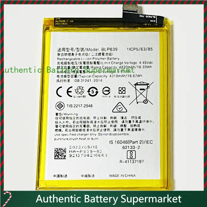 Новые аккумуляторы для Oppo Reno 5Z, CPH2211, A94 5G, A95 5G, PELM00, 3,87 В 4310 мАч BLP839
Новые аккумуляторы для Oppo Reno 5Z, CPH2211, A94 5G, A95 5G, PELM00, 3,87 В 4310 мАч BLP839