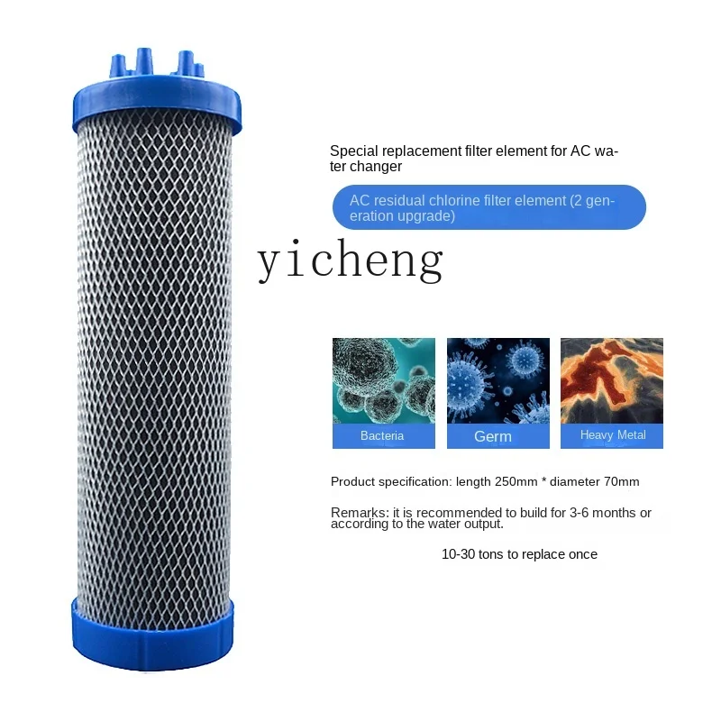 ZK water changer special filter element to remove residual chlorine heavy metal ultrafiltration membrane fish tank water change
ZK water changer special filter element to remove residual chlorine heavy metal ultrafiltration membrane fish tank water change