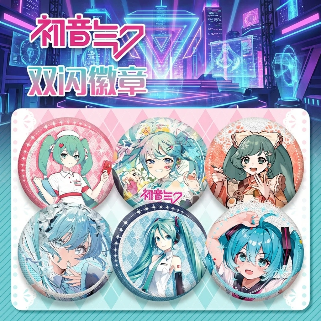 Miku Hatsune Anime Badge 75mm 58mm Double Flash Pet Metal Pin New Design Anime Merchandise Collectible Gift
Miku Hatsune Anime Badge 75mm 58mm Double Flash Pet Metal Pin New Design Anime Merchandise Collectible Gift