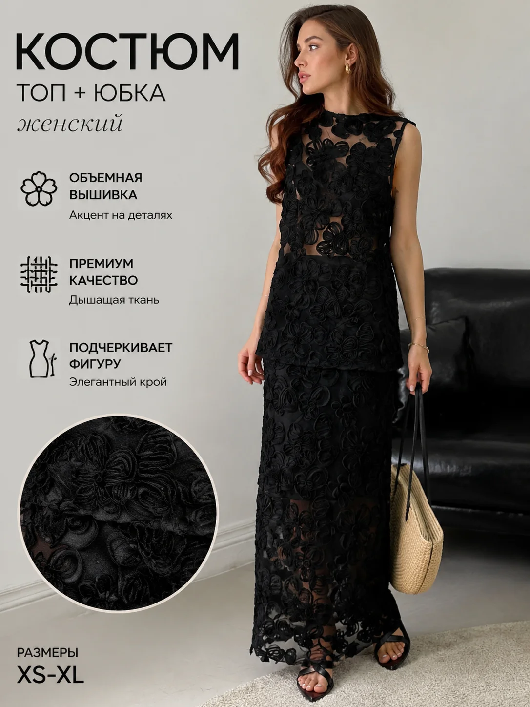 Nova Ladies summer suit
Nova Ladies summer suit