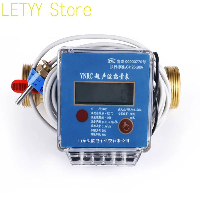 DN25 Ultrasonic Heat Meter DN15 Household Heat Meter Central Air Conditioning Flow Meter High Precision for Heating
DN25 Ultrasonic Heat Meter DN15 Household Heat Meter Central Air Conditioning Flow Meter High Precision for Heating