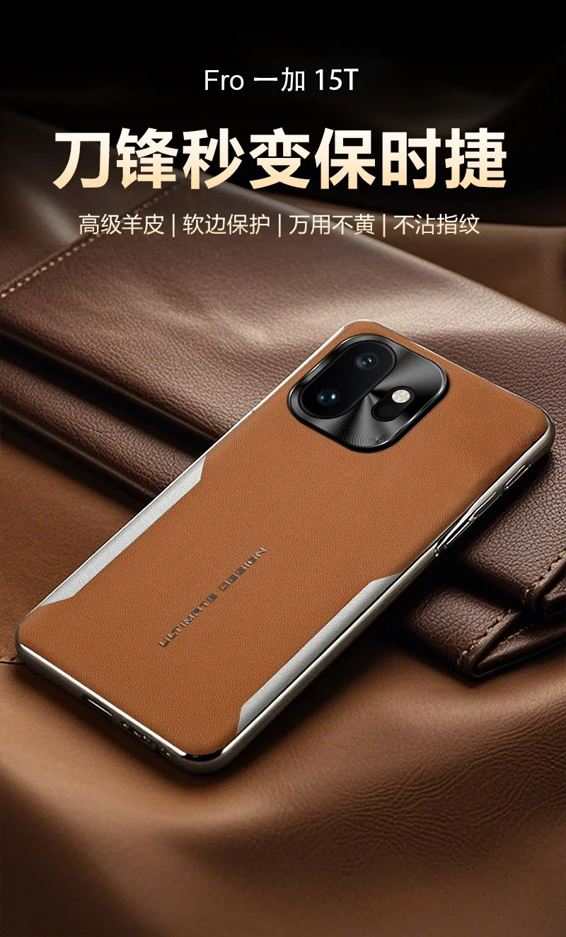 Luxury Blade Supercar Case for OnePlus 15T - Nappa Leather Texture Electroplated Shockproof Cover Anti-Fingerprint Slim Fit 2026
Luxury Blade Supercar Case for OnePlus 15T - Nappa Leather Texture Electroplated Shockproof Cover Anti-Fingerprint Slim Fit 2026