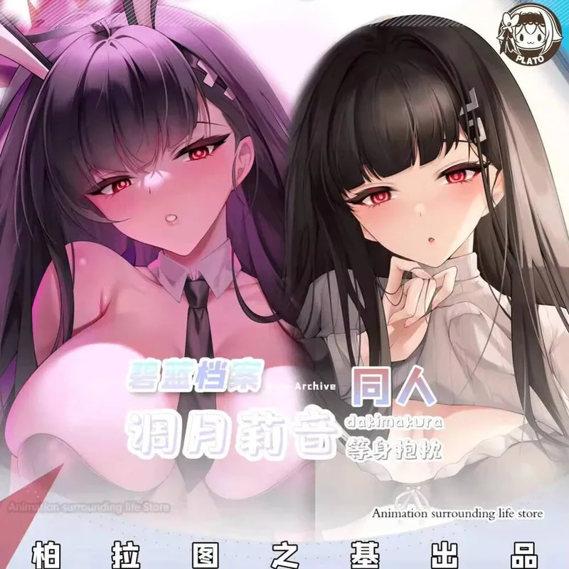 Dakimakura Blue Archive Tsukatsuki Rio наволочка для обнимания аниме наволочка для тела 2WAY персиковая кожа отаку косплей наволочка
Dakimakura Blue Archive Tsukatsuki Rio наволочка для обнимания аниме наволочка для тела 2WAY персиковая кожа отаку косплей наволочка