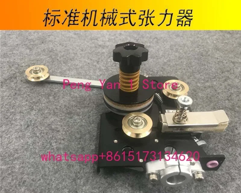Winding machine accessories, fully automatic winding machine tensioner, standard mechanical tensioner
Winding machine accessories, fully automatic winding machine tensioner, standard mechanical tensioner