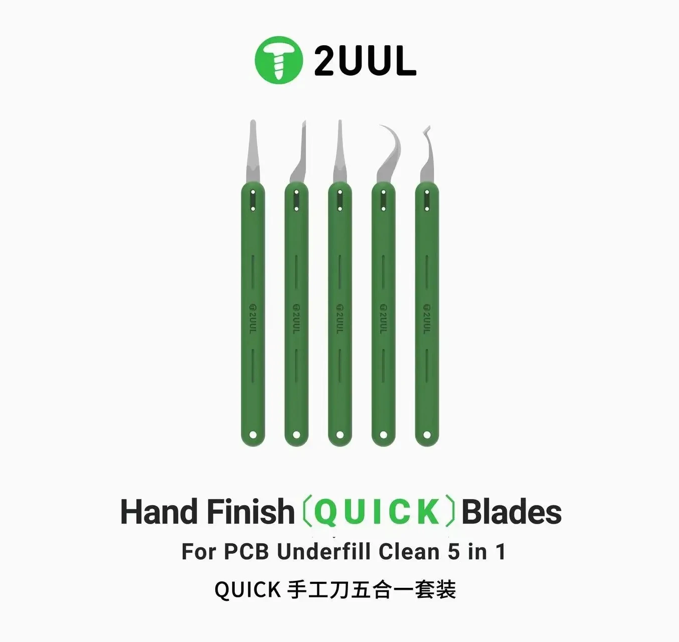 2UUL DA22 CPU NAND QUICK лезвие для удаления клея 5-в-1 набор лезвий для скребка для чипа нож для материнской платы лопата для чипов инструменты для резьбы
2UUL DA22 CPU NAND QUICK лезвие для удаления клея 5-в-1 набор лезвий для скребка для чипа нож для материнской платы лопата для чипов инструменты для резьбы