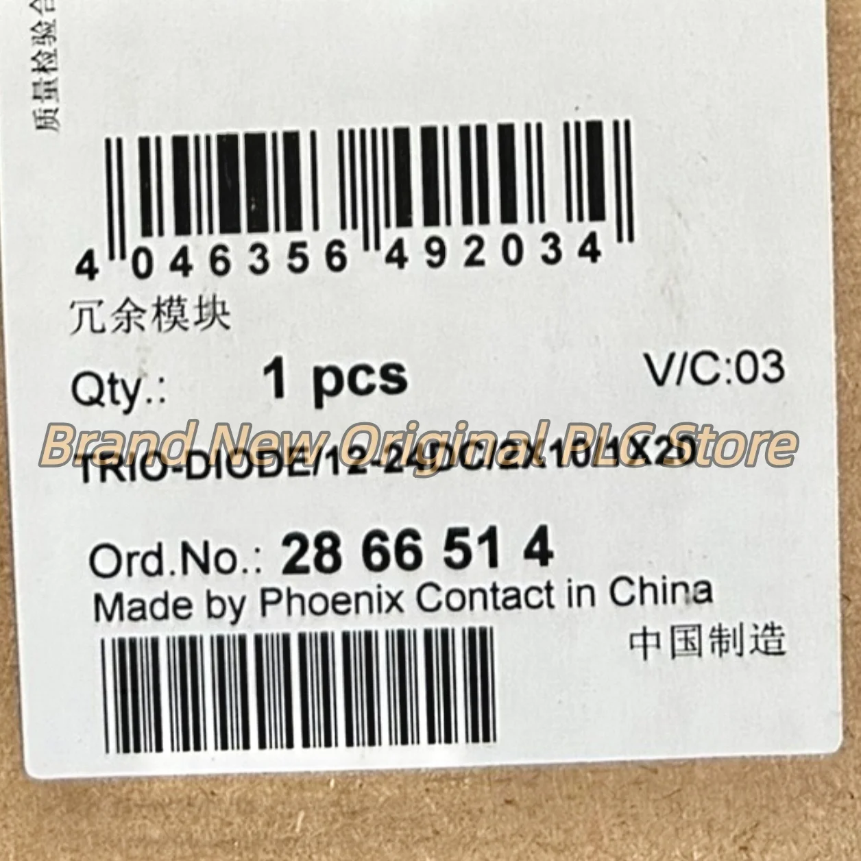 2866514 switching power supply TRIO-DIODE/12-24DC/2X10/1X20
2866514 switching power supply TRIO-DIODE/12-24DC/2X10/1X20