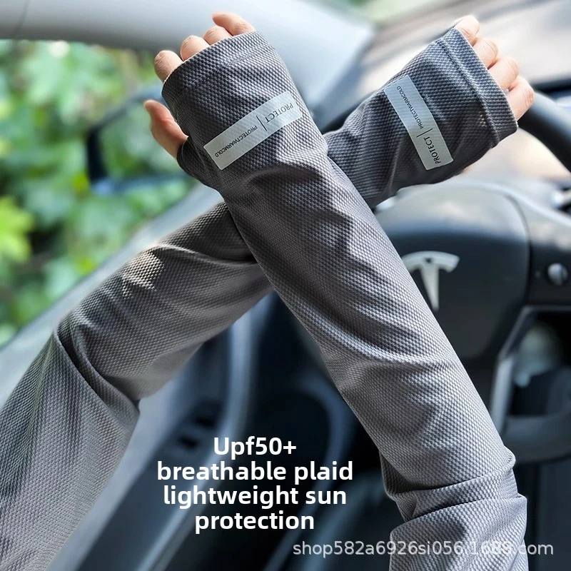 Summer sun protection ice sleeves, loose and breathable, with heat-sealed labels, suitable for outdoor driving and cycling
Summer sun protection ice sleeves, loose and breathable, with heat-sealed labels, suitable for outdoor driving and cycling