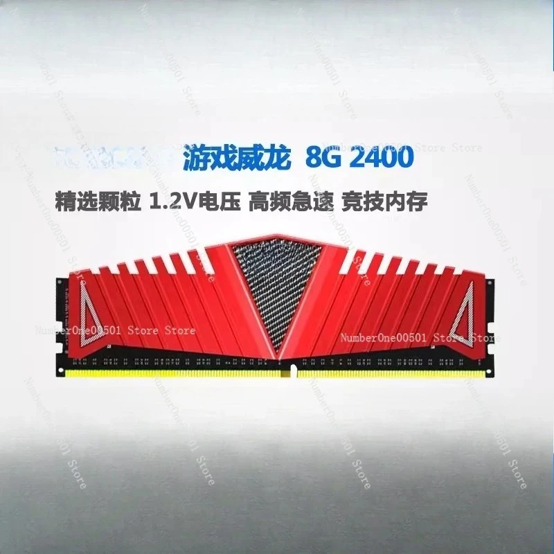 Wanzi Qianhong 8G 4G 16G DDR4 2666 2400 desktop computer game single entry
Wanzi Qianhong 8G 4G 16G DDR4 2666 2400 desktop computer game single entry