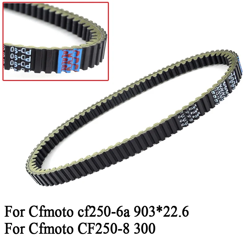 Приводной ремень трансмиссии для Cfmoto cf250-6a 903*22.6 CF250-8 новый стиль agile 300
Приводной ремень трансмиссии для Cfmoto cf250-6a 903*22.6 CF250-8 новый стиль agile 300