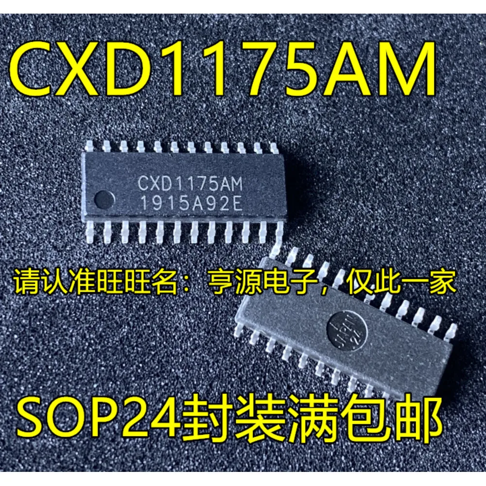 CXD1175AM CXD1175M CXD1175 Power Relay In Stock
CXD1175AM CXD1175M CXD1175 Power Relay In Stock