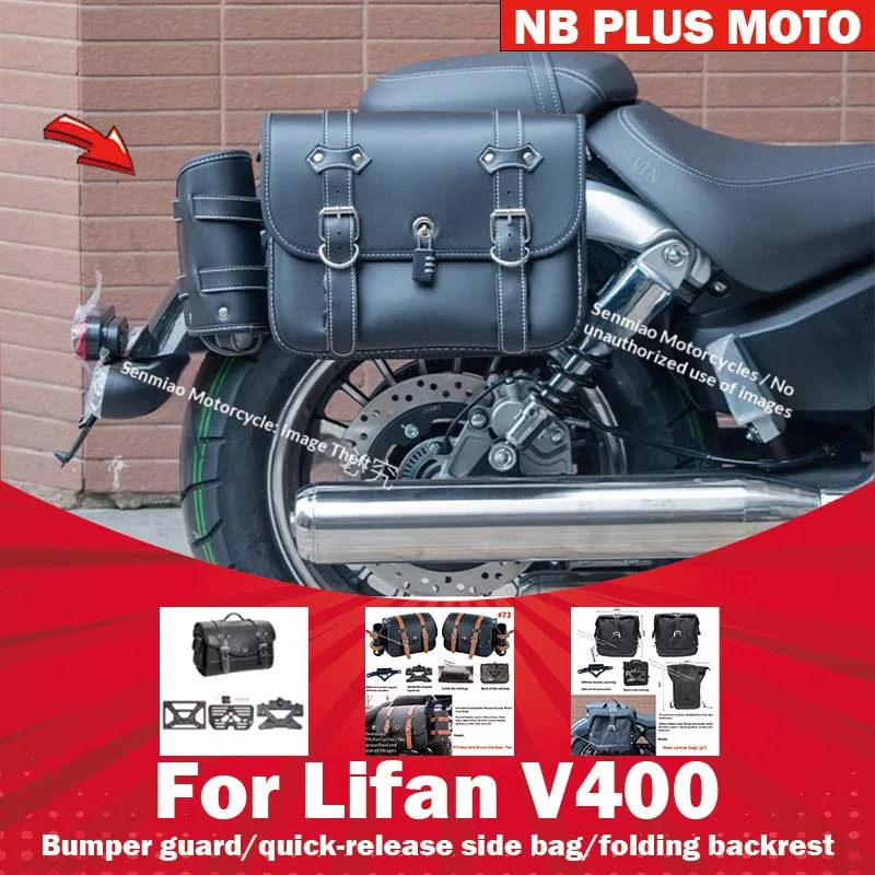 【Premium】For Lifan V400 guard bumper backrest side bag modified parts bumper folding backrest canvas trim box shelf
【Premium】For Lifan V400 guard bumper backrest side bag modified parts bumper folding backrest canvas trim box shelf