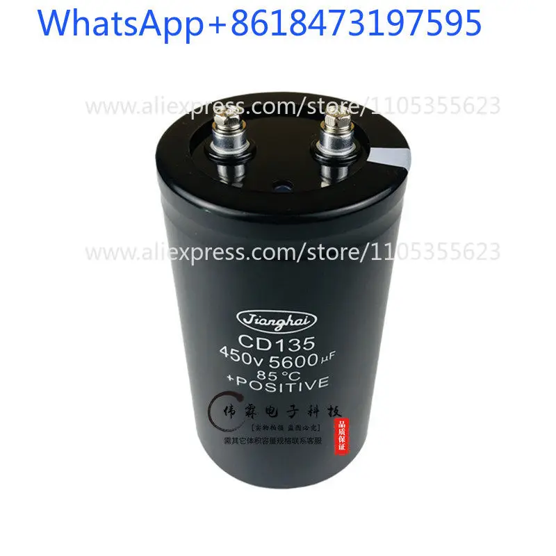 New Jianghai 400V4700UF 3300 5600UF 450V6800UF 8200 10000UF capacitor
New Jianghai 400V4700UF 3300 5600UF 450V6800UF 8200 10000UF capacitor