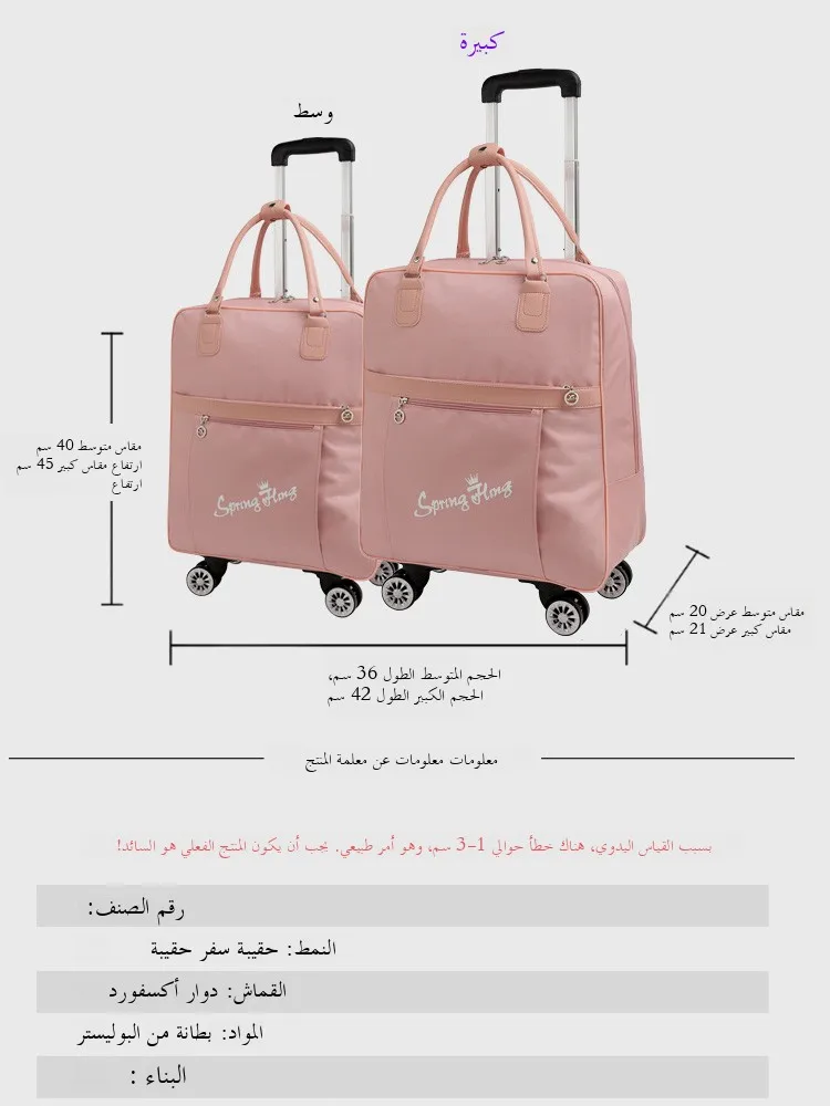 Ultra-Light Travel Bag Women's Small Carry-On Suitcase Faionable Trendy Bapa Sle Polyester Ox Cloth Material
Ultra-Light Travel Bag Women's Small Carry-On Suitcase Faionable Trendy Bapa Sle Polyester Ox Cloth Material