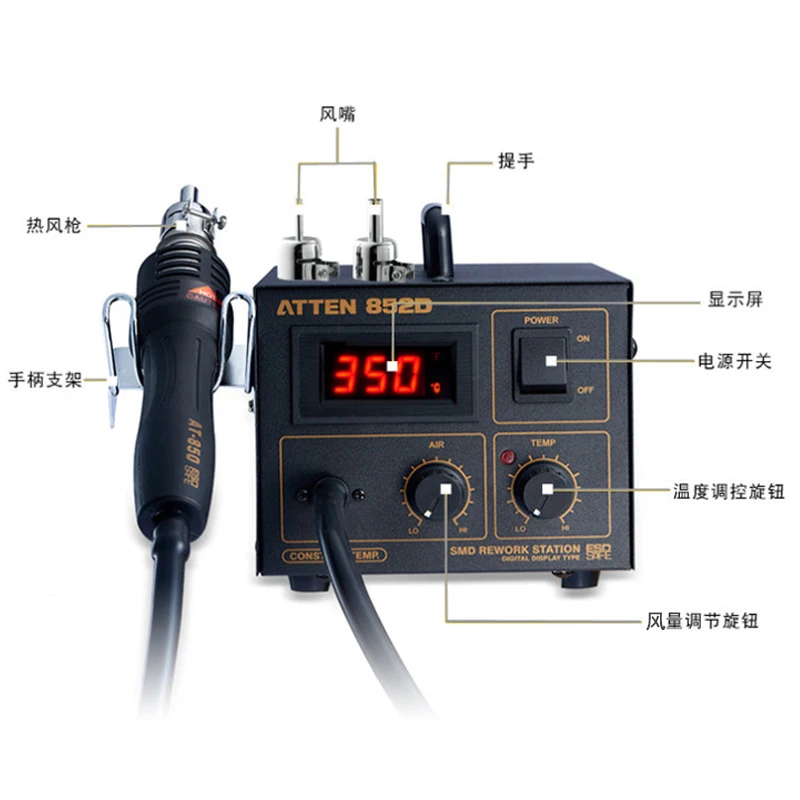 Anti static digital display air pump hot air gun hot air disassembly welding table AT850B upgraded
Anti static digital display air pump hot air gun hot air disassembly welding table AT850B upgraded