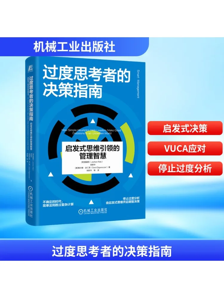 Руководство по решению Book-Winshare для управления мудростью при препятствиях при индуктивном мышлению
Руководство по решению Book-Winshare для управления мудростью при препятствиях при индуктивном мышлению