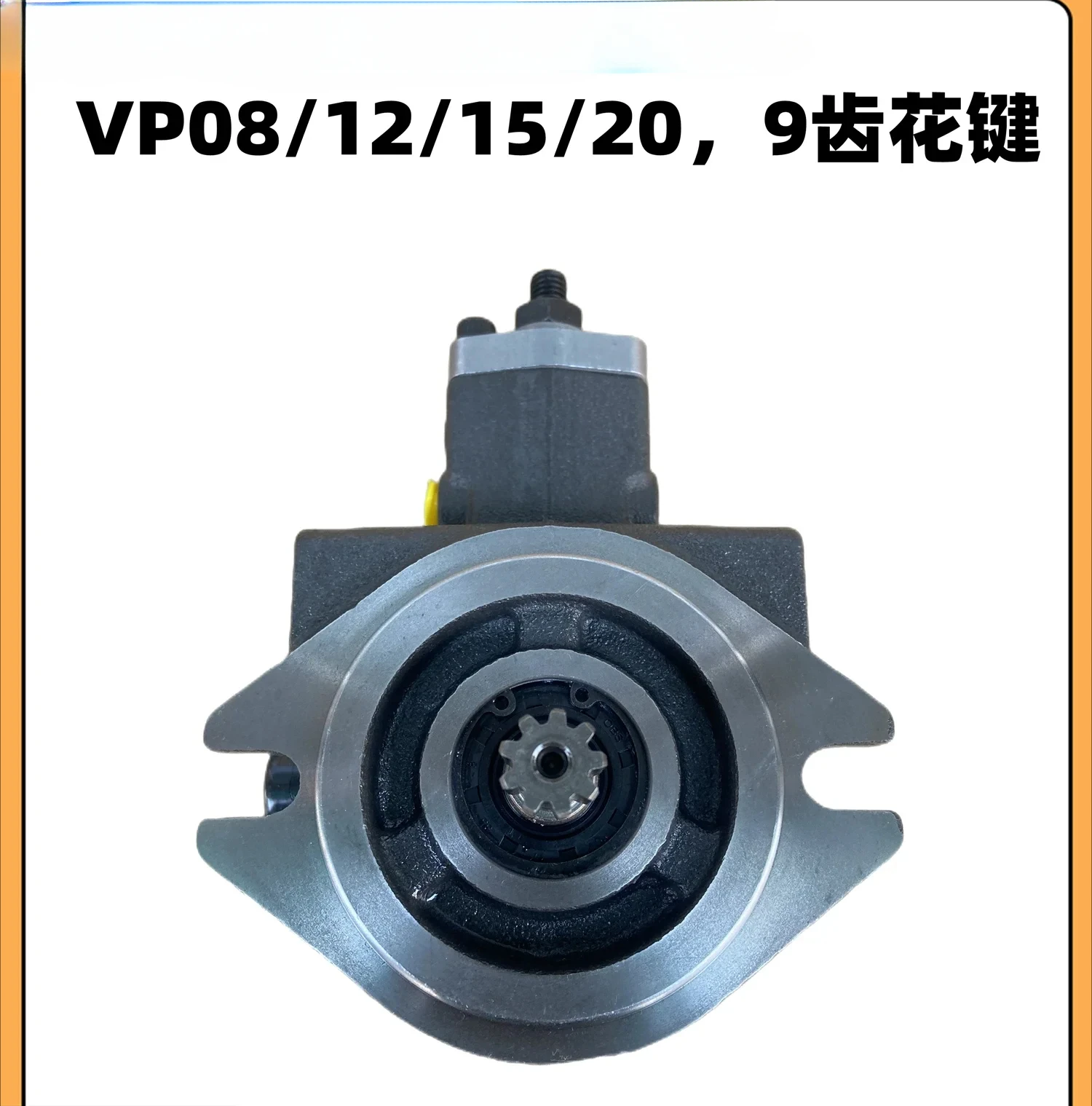 Hydraulic oil pump VP-20-FA3/VP-08/12/15 VP-30/40-FA3 variable vane pump large shaft spline
Hydraulic oil pump VP-20-FA3/VP-08/12/15 VP-30/40-FA3 variable vane pump large shaft spline