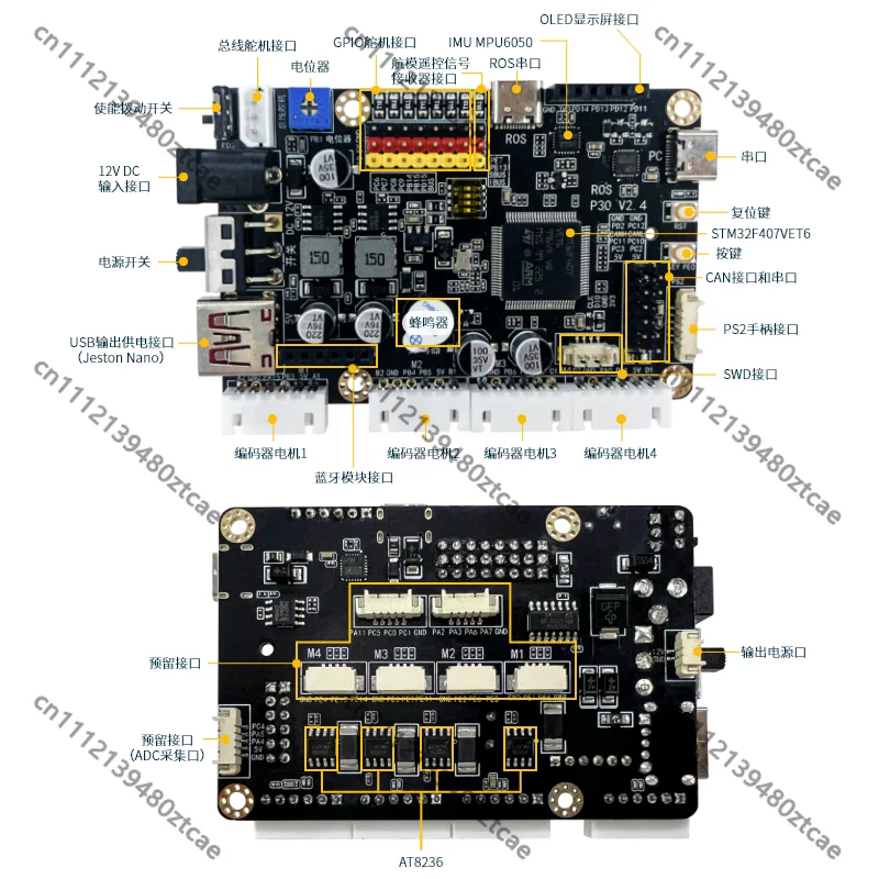 Mecanum Wheel Smart Car Chassis Open Source Robot Control Board
Mecanum Wheel Smart Car Chassis Open Source Robot Control Board