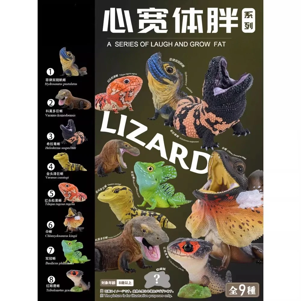 Animal Heart Wide Body Fat Lizard Komodo Giant Lizard Golden Head Ze Red Head Pine Red Eyes Eagle Model Toy Collection Gift
Animal Heart Wide Body Fat Lizard Komodo Giant Lizard Golden Head Ze Red Head Pine Red Eyes Eagle Model Toy Collection Gift