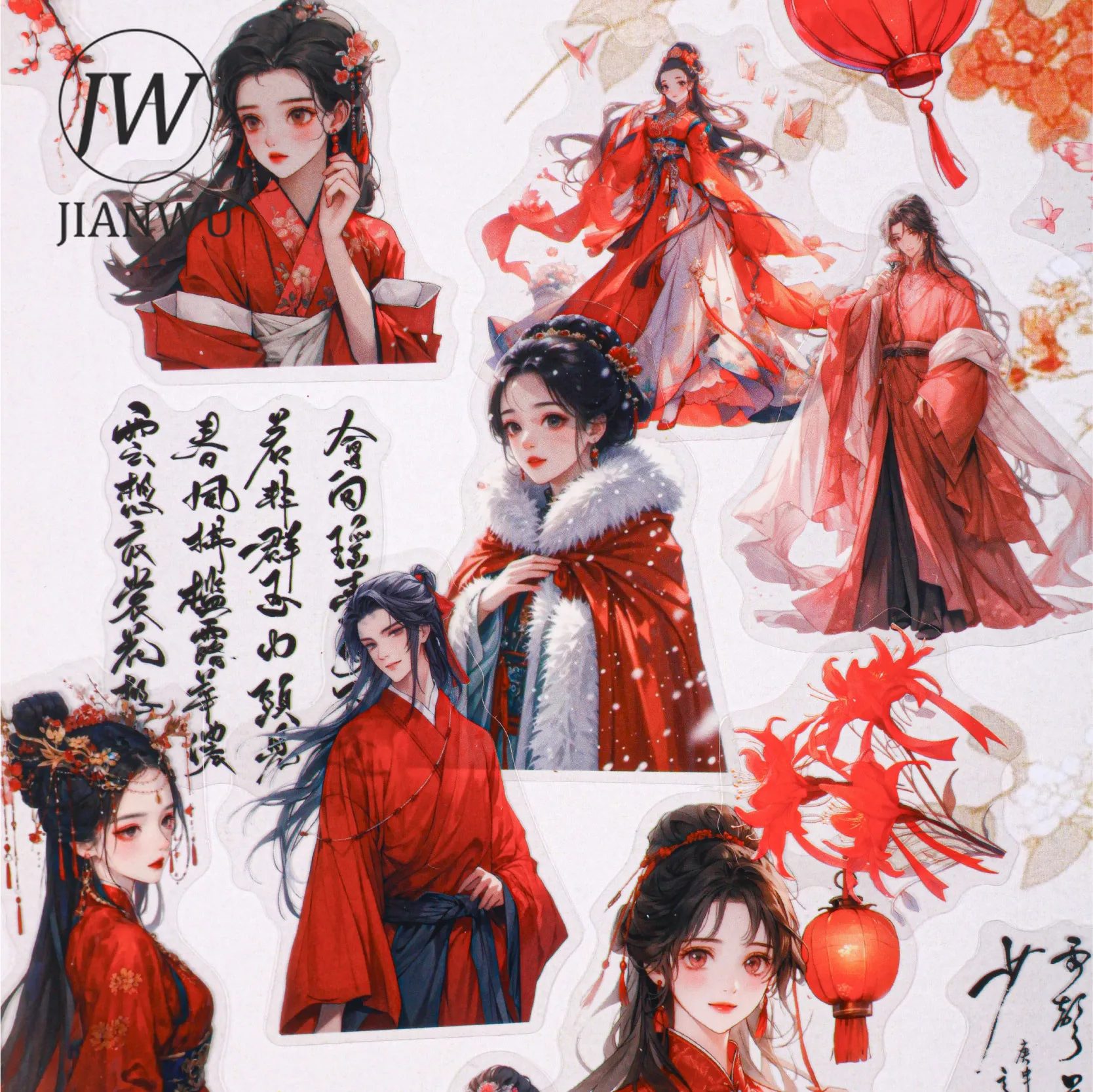 JIANWU Jiangnan Series Vintage Character Flower Landscape Material Collage Scrapbooking PET Sticker Creative Journal Stationery
JIANWU Jiangnan Series Vintage Character Flower Landscape Material Collage Scrapbooking PET Sticker Creative Journal Stationery