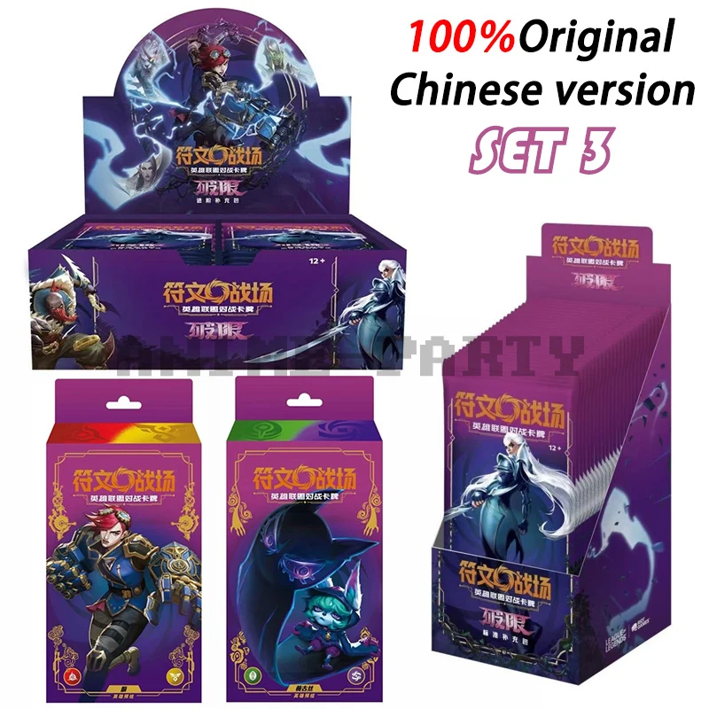 Original Chinese Riftbound: League Of Legends Collectible Trading Card Game Set 3 Unleashed Standard & Advanced Booster Packs
Original Chinese Riftbound: League Of Legends Collectible Trading Card Game Set 3 Unleashed Standard & Advanced Booster Packs