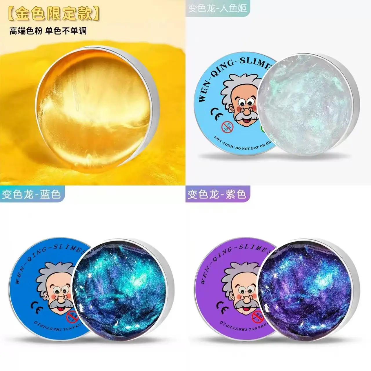 Colorful Non-Newtonian Liquid Decompression Toys Transparent Elastic Modeling Compound Non-Toxic Creative Crafts
Colorful Non-Newtonian Liquid Decompression Toys Transparent Elastic Modeling Compound Non-Toxic Creative Crafts