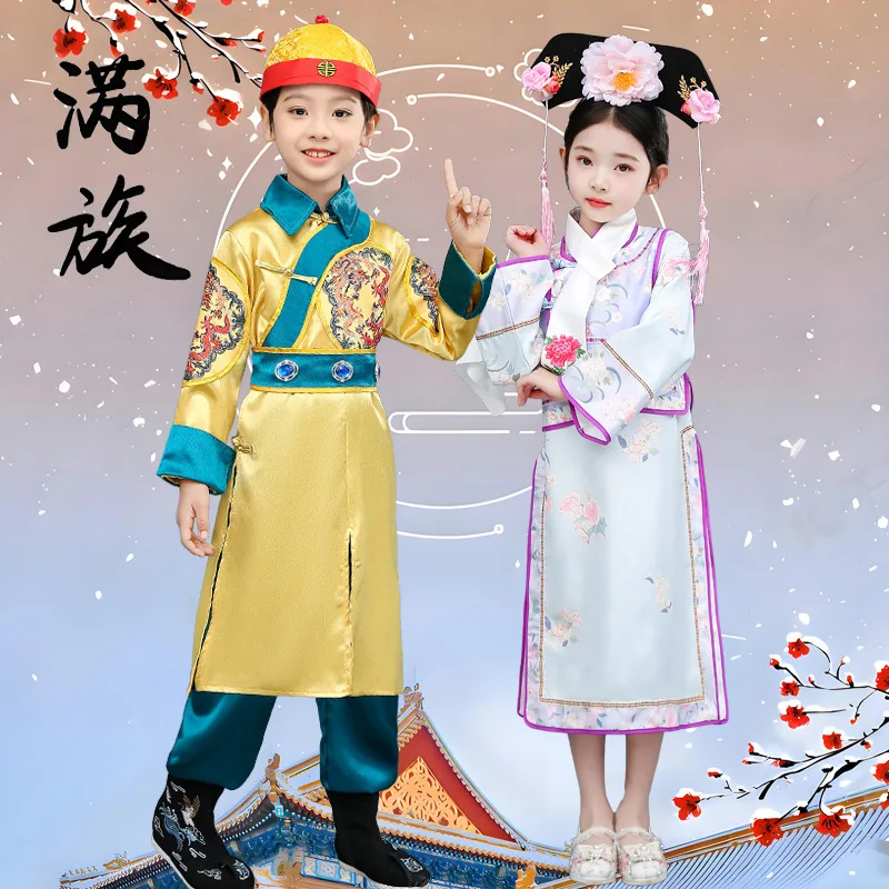 Chinese Hanfu Girls Boys Qing Dynasty Dress Tang Suit Kids Dance Photography Costume Stage Performance Clothes Outfit
Chinese Hanfu Girls Boys Qing Dynasty Dress Tang Suit Kids Dance Photography Costume Stage Performance Clothes Outfit