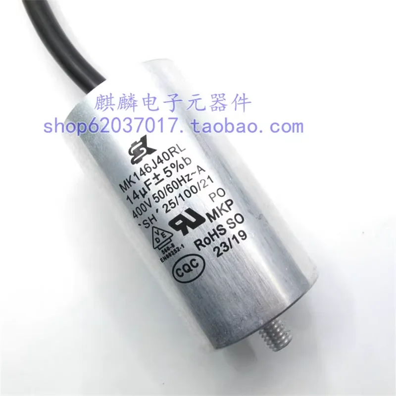 Совершенно новый импортный конденсатор стартера вентилятора SK MK146J40RL 14 мкФ 400 В 400 В 14 мкФ
Совершенно новый импортный конденсатор стартера вентилятора SK MK146J40RL 14 мкФ 400 В 400 В 14 мкФ