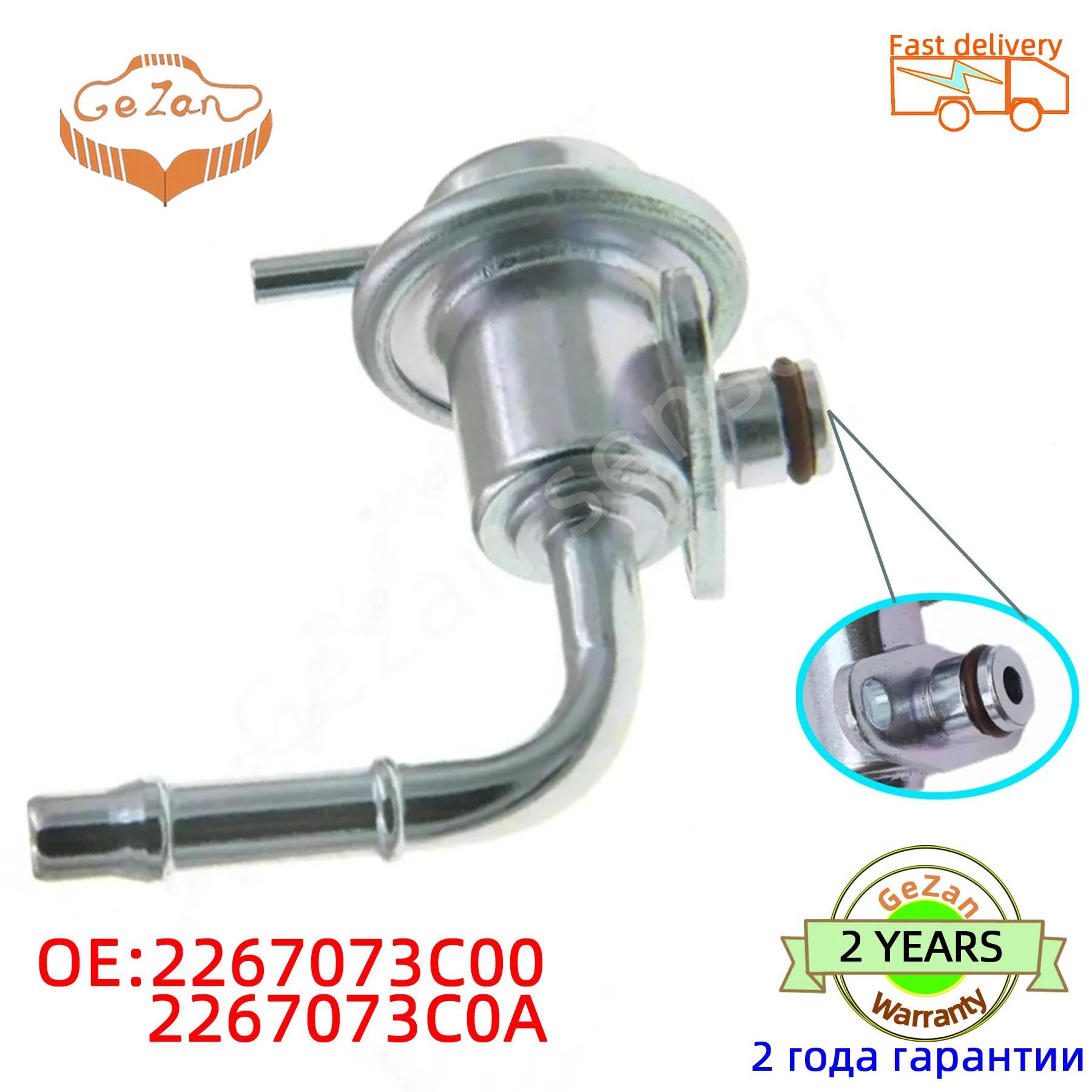 Fuel Pressure Regulator 3.0 Bar 22670-73C00 22670-73C0A For Nissan Pathfinder Pickup Mercury Villager Infiniti QX4 PR95 CM4726
Fuel Pressure Regulator 3.0 Bar 22670-73C00 22670-73C0A For Nissan Pathfinder Pickup Mercury Villager Infiniti QX4 PR95 CM4726