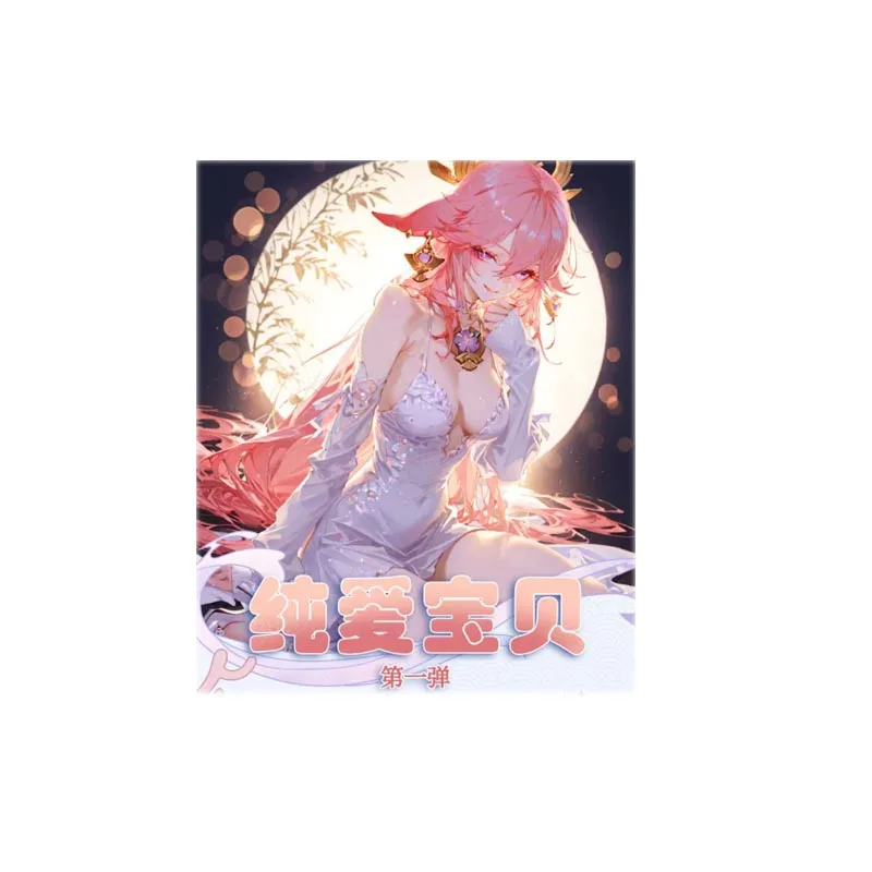 Wholesale Goddess Story Collection Card Pure Love Baby A5 Dress Cherry Blossoms Box Anime Trading Card
Wholesale Goddess Story Collection Card Pure Love Baby A5 Dress Cherry Blossoms Box Anime Trading Card