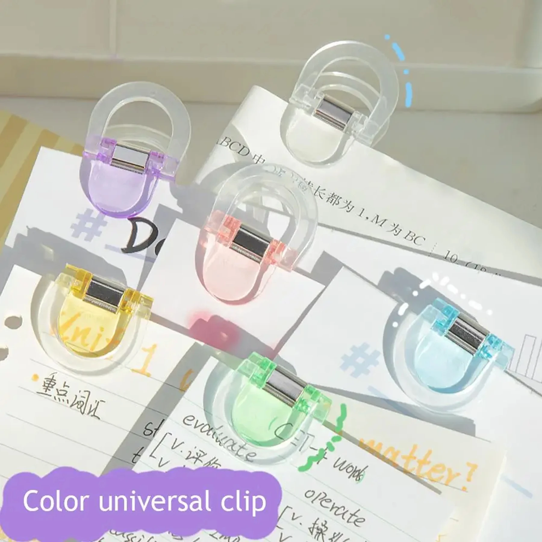 4pcs/12pcs Multifunctional Page Holder Clip Multicolor Paper Clips Set Mini Transparent for Memo File Index Magazine Household
4pcs/12pcs Multifunctional Page Holder Clip Multicolor Paper Clips Set Mini Transparent for Memo File Index Magazine Household