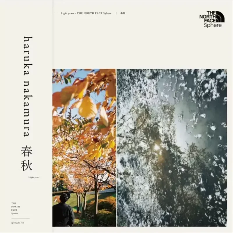 Genuine Haruka Nakamura Spring and Autumn NORTH FACE Collection Vinyl LP for North Face
Genuine Haruka Nakamura Spring and Autumn NORTH FACE Collection Vinyl LP for North Face