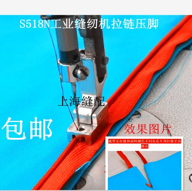 1PCS Flat Car Invisible Zipper Presser Foot with Guide S518s All Steel Invisible Zipper Presser Foot Industrial Sewing
1PCS Flat Car Invisible Zipper Presser Foot with Guide S518s All Steel Invisible Zipper Presser Foot Industrial Sewing