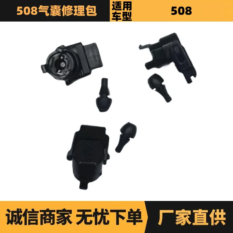 Auto parts are suitable for Peugeot Citroen 508 airbag repair kit ZQ92574680 manufacturer advantage supply
Auto parts are suitable for Peugeot Citroen 508 airbag repair kit ZQ92574680 manufacturer advantage supply