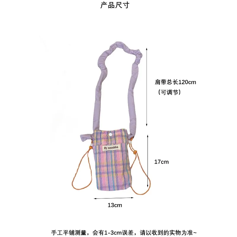 Small Square Grid Phone Pouch Key Earphone Pouch Coin Purse Korean Gird Crossbody Bags for Women's Mobile Phone Shoulder Bag
Small Square Grid Phone Pouch Key Earphone Pouch Coin Purse Korean Gird Crossbody Bags for Women's Mobile Phone Shoulder Bag