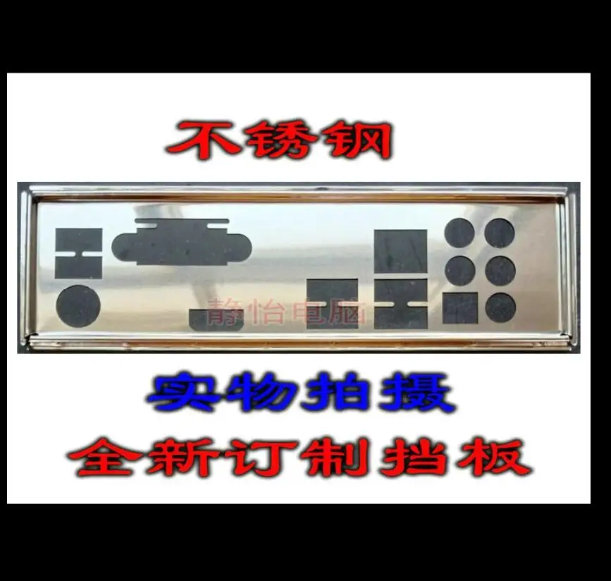 Защитная задняя панель IO I/O, задняя панель, задняя панель, кронштейн из нержавеющей стали для ASRock B150 Gaming K4
Защитная задняя панель IO I/O, задняя панель, задняя панель, кронштейн из нержавеющей стали для ASRock B150 Gaming K4