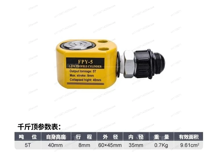 5T Ultra-Thin Hydraulic Lifting Jack Portable Separate Hydraulic Booster Hydrocylinder Oil Cylinder
5T Ultra-Thin Hydraulic Lifting Jack Portable Separate Hydraulic Booster Hydrocylinder Oil Cylinder