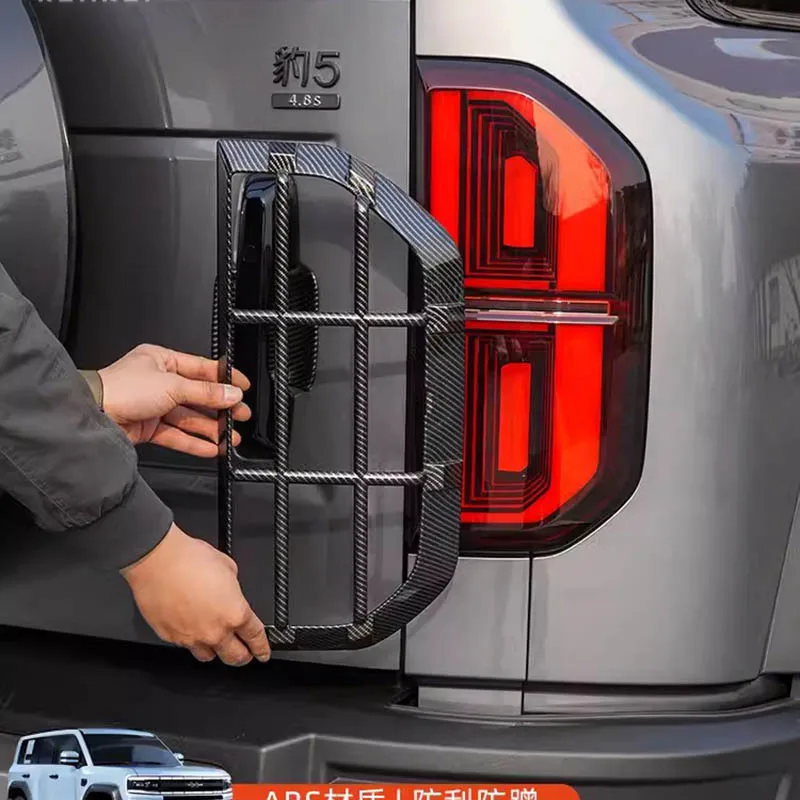 Задняя крышка автомобиля для BYD equleopard 5 2023 2024, защитная задняя крышка из углеродного волокна, объемный задний свет, автозапчасти, автомобильные аксессуары
Задняя крышка автомобиля для BYD equleopard 5 2023 2024, защитная задняя крышка из углеродного волокна, объемный задний свет, автозапчасти, автомобильные аксессуары