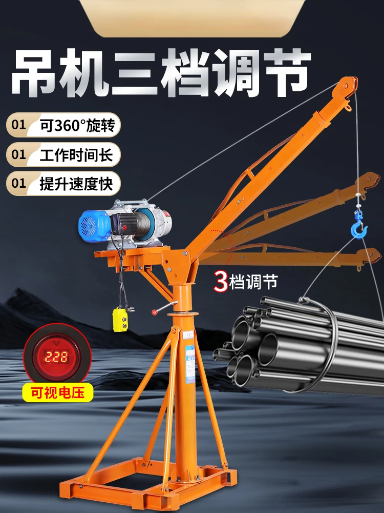 Small crane hoist can be easily disassembled and assembled folding long swing arm family light household balcony light
Small crane hoist can be easily disassembled and assembled folding long swing arm family light household balcony light