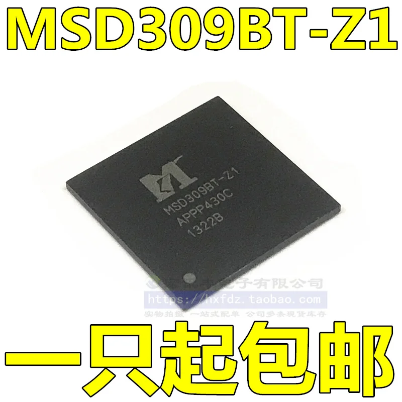 MSD309BT-Z1 10 шт.
MSD309BT-Z1 10 шт.