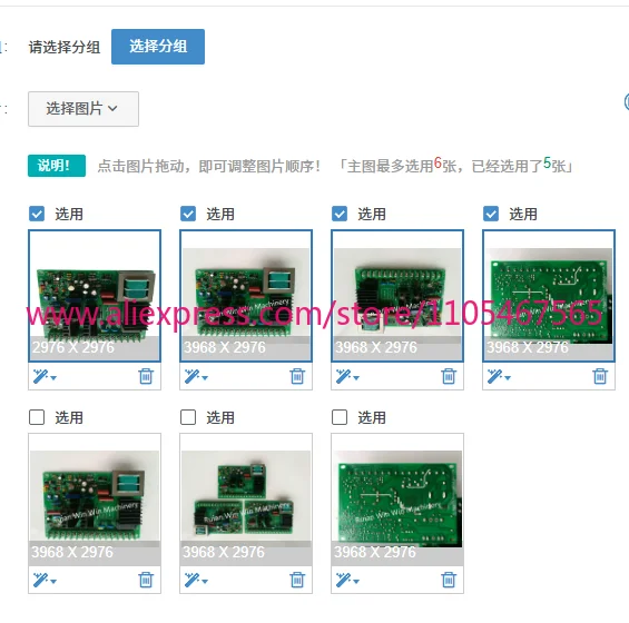 1PCS DCR-200/800W New Original Speed Gate Control Board DC Speed Control Board for Bag Making Machine
1PCS DCR-200/800W New Original Speed Gate Control Board DC Speed Control Board for Bag Making Machine