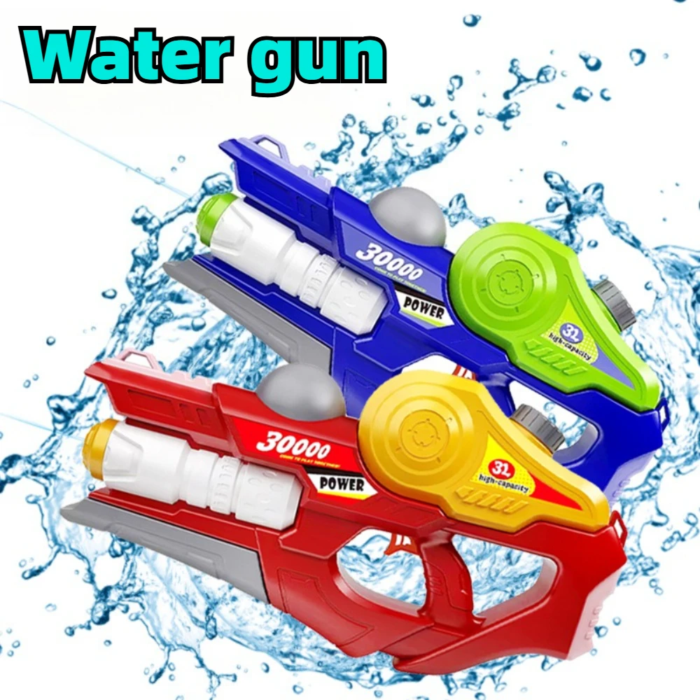 Children's Water Gun Toys Pulling and Pumping Type High Pressure Jet Water Cannon for Summer Adult Water Fights Outdoor Toys
Children's Water Gun Toys Pulling and Pumping Type High Pressure Jet Water Cannon for Summer Adult Water Fights Outdoor Toys